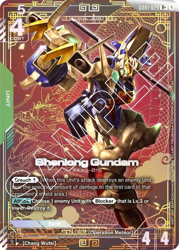 Shenlong Gundam (GD01-029) (R+) Holofoil