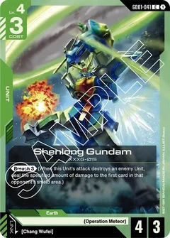 Shenlong Gundam (GD01-041) GD01-041