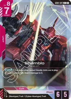 Shamblo Holofoil GD01-047