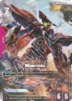 Shamblo (R+) Holofoil GD01-047
