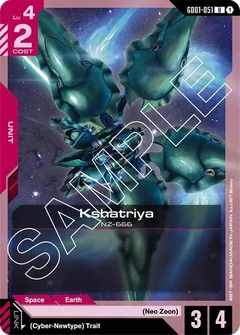 Kshatriya (GD01-051) GD01-051