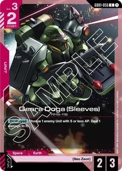 Geara Doga (Sleeves) GD01-056