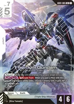 Freedom Gundam Holofoil GD01-065