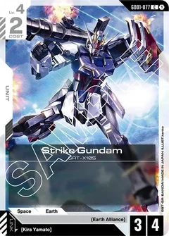 Strike Gundam (GD01-077) GD01-077