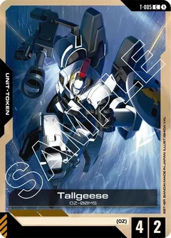 Tallgeese (T-005) Token T-005