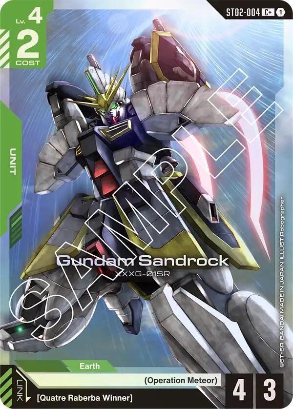 Gundam Sandrock (C+) Holofoil