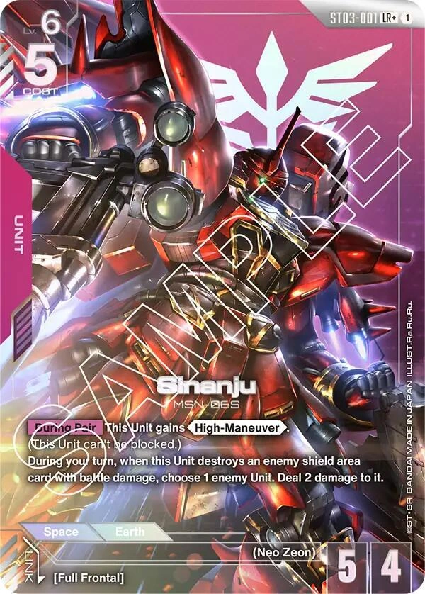 Sinanju (LR+) Holofoil