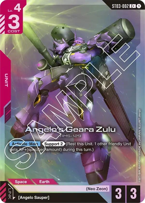 Angelo's Geara Zulu (C+) Holofoil