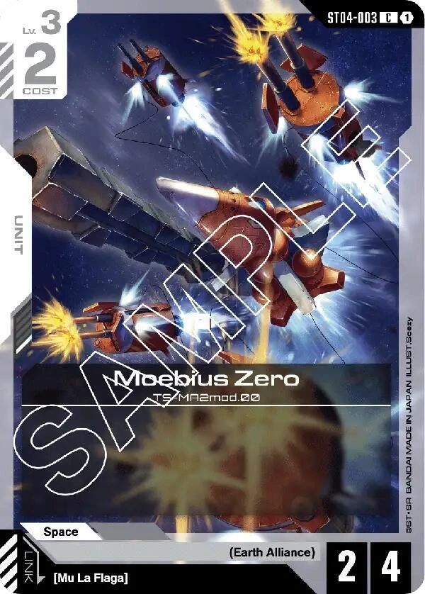 Moebius Zero
