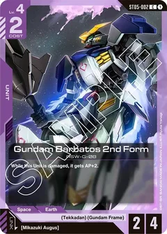Gundam Barbatos 2nd Form ST05-002