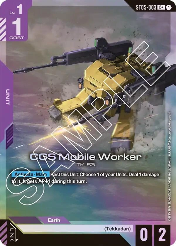 CGS Mobile Worker (C+) Holofoil