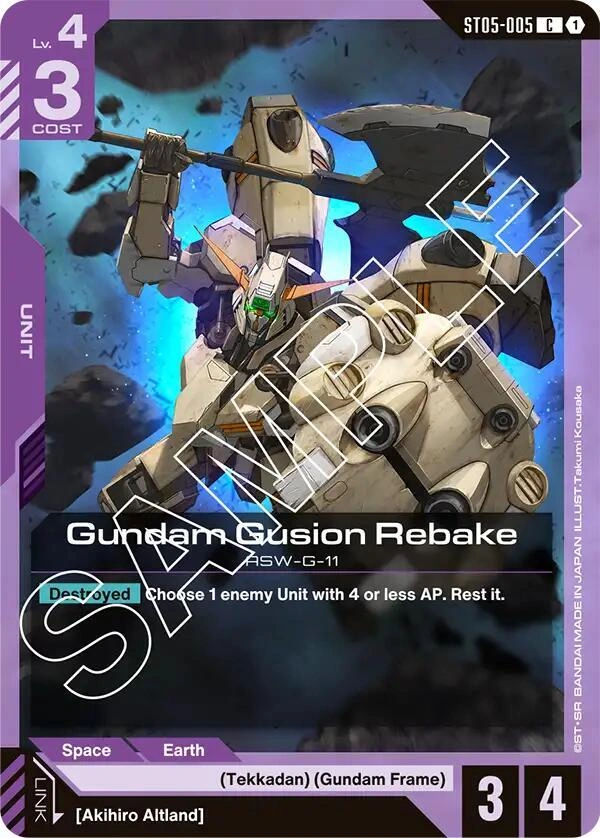 Gundam Gusion Rebake