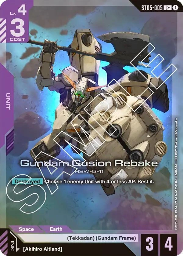 Gundam Gusion Rebake (C+) Holofoil