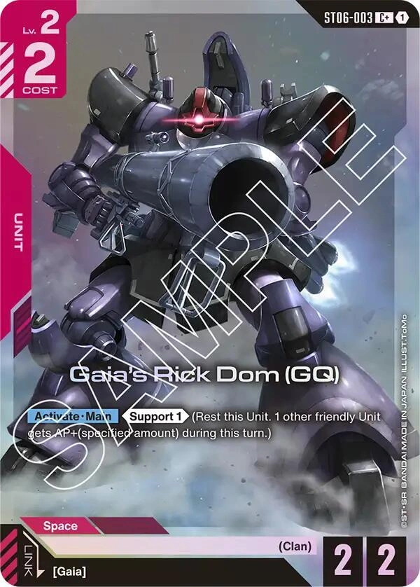 Gaia's Rick Dom (GQ) (C+) Holofoil