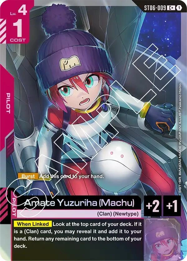 Amate Yuzuriha (Machu) (C+) Holofoil
