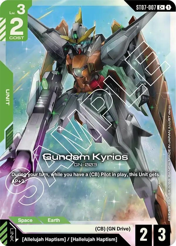 Gundam Kyrios (ST07-007) (C+) Holofoil