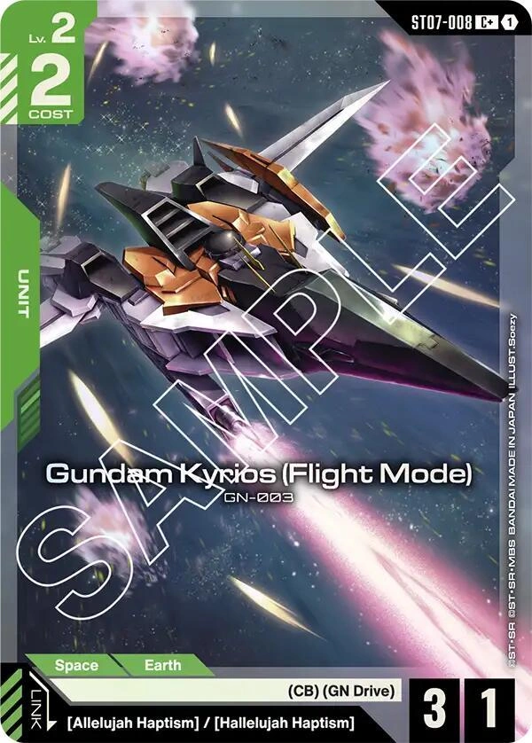 Gundam Kyrios (Flight Mode) (C+) Holofoil
