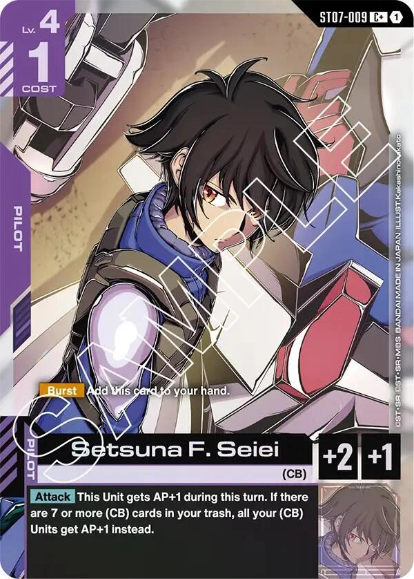 Setsuna F. Seiei (C+) Holofoil