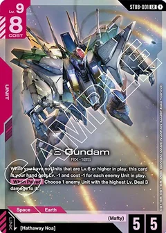 Xi Gundam (ST08-001) Holofoil ST08-001