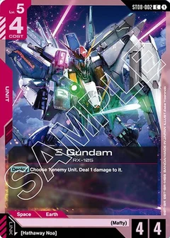 Xi Gundam (ST08-002) ST08-002