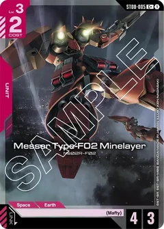 Messer Type-F02 Minelayer (C+) Holofoil ST08-005