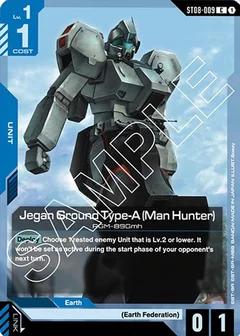 Jegan Ground Type-A (Man Hunter) ST08-009