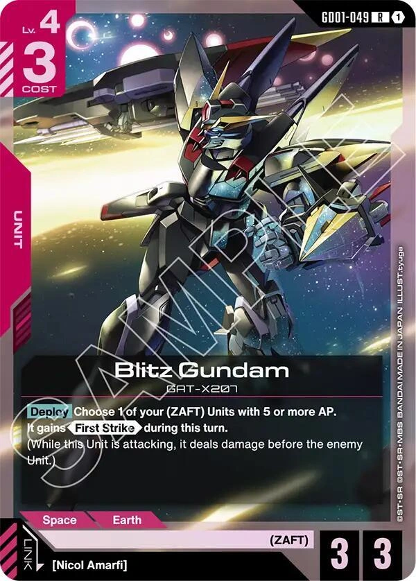 Blitz Gundam Holofoil