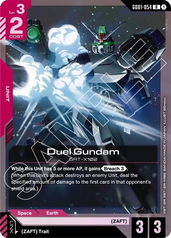 Duel Gundam Holofoil