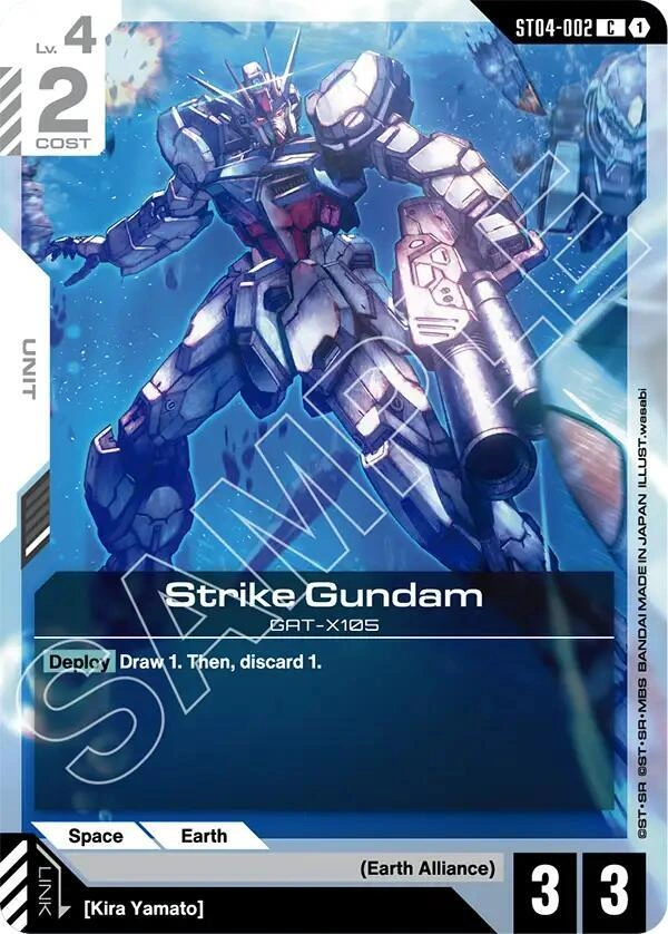 Strike Gundam