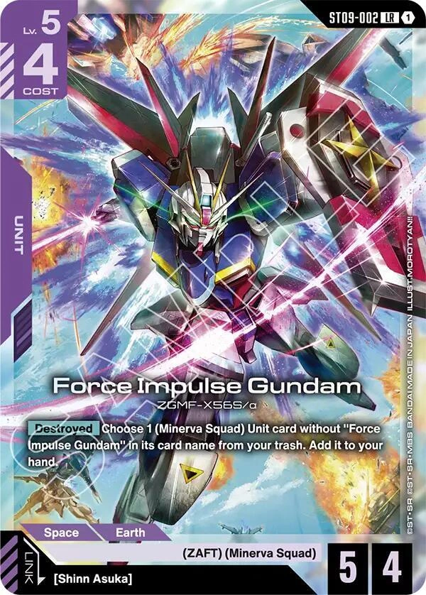 Force Impulse Gundam Holofoil