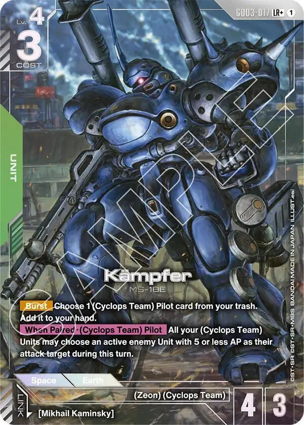 Kampfer (LR+) Holofoil