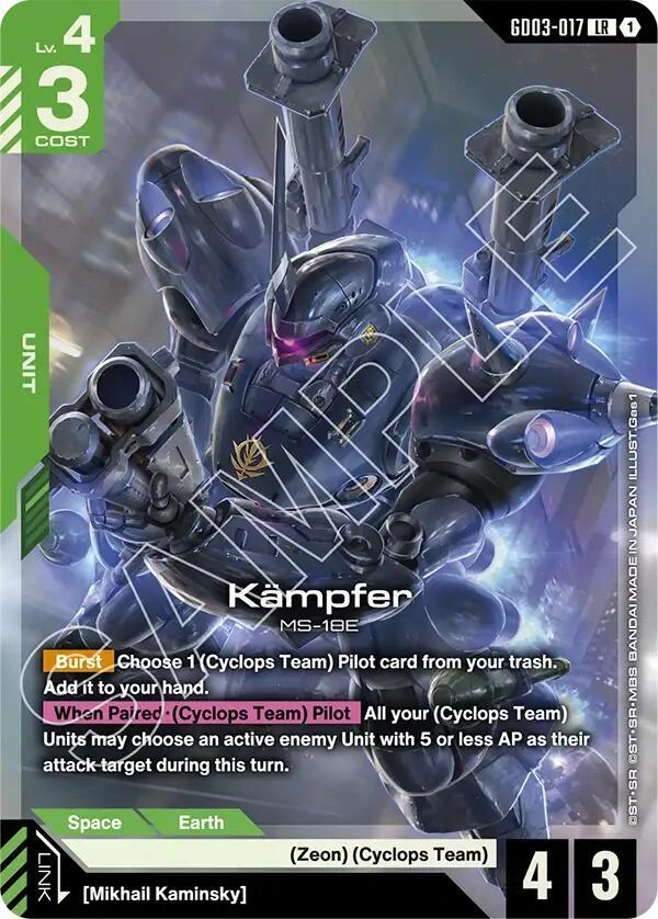 Kampfer Holofoil