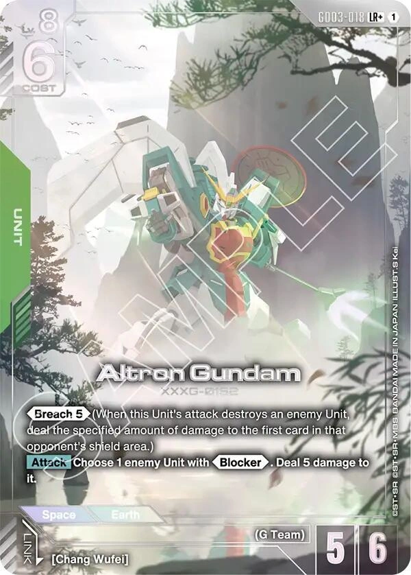 Altron Gundam (LR+) Holofoil