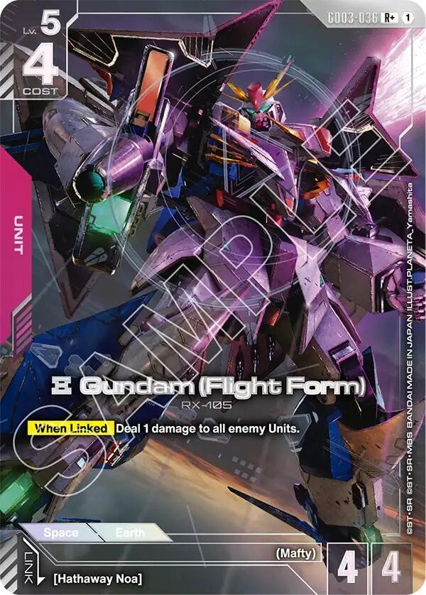 Xi Gundam (Flight Form) (R+) Holofoil