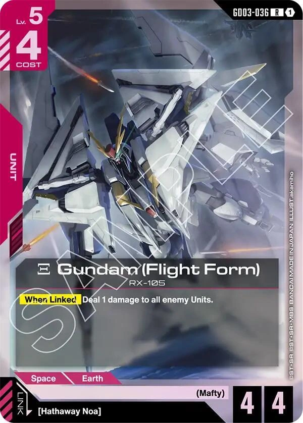 Xi Gundam (Flight Form) Holofoil
