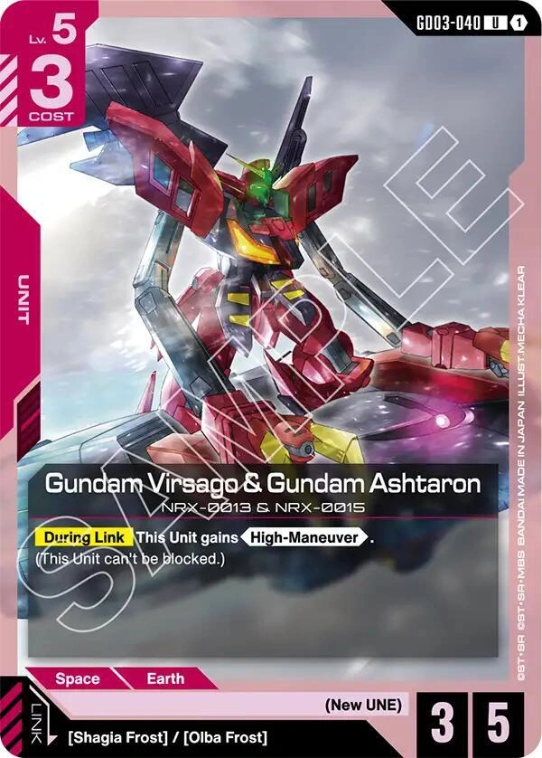 Gundam Virsago & Gundam Ashtaron