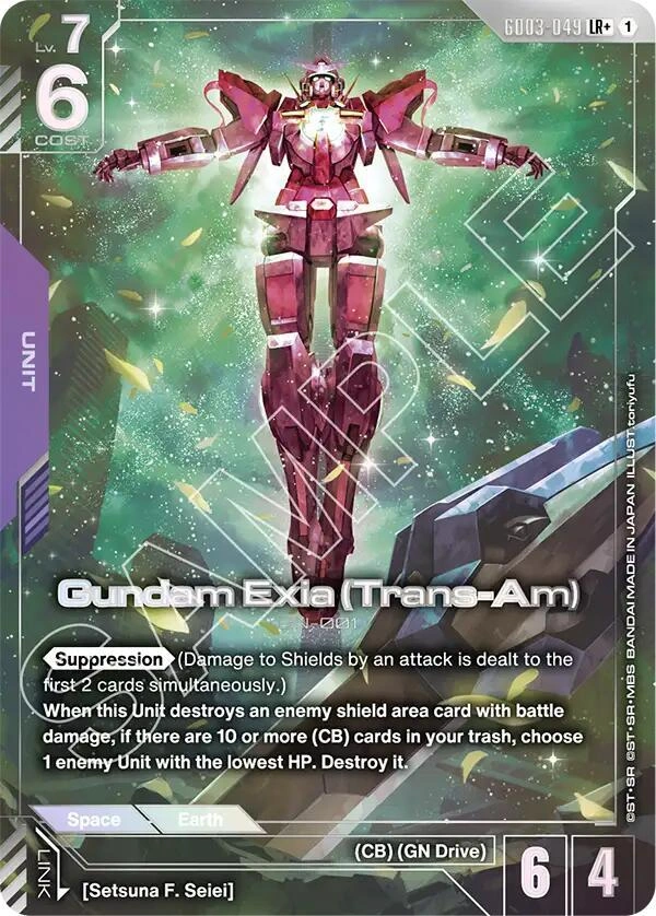 Gundam Exia (Trans-Am) (LR+) Holofoil