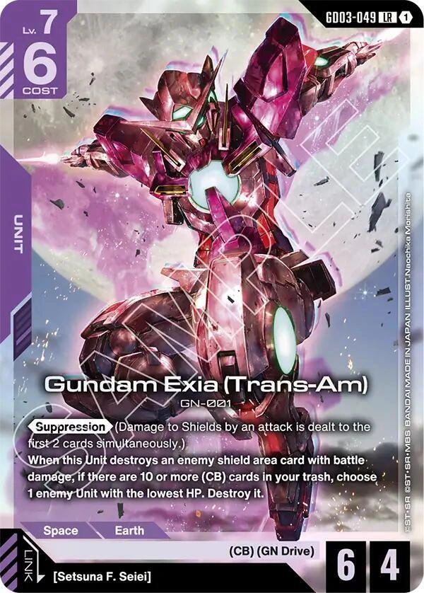 Gundam Exia (Trans-Am) Holofoil