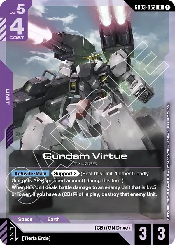 Gundam Virtue Holofoil