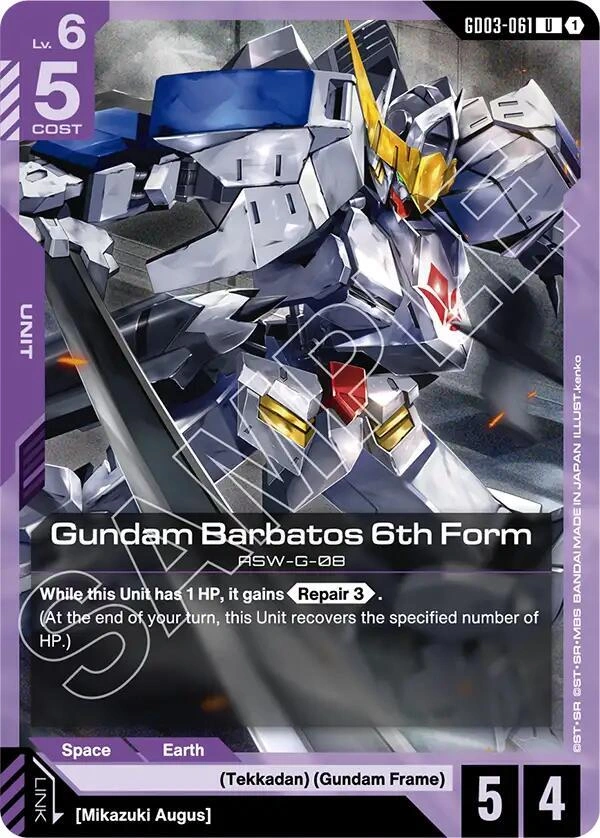 Gundam Barbatos 6th Form