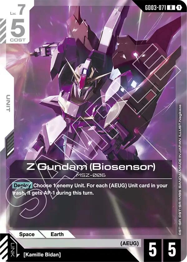 Z Gundam (Biosensor) Holofoil