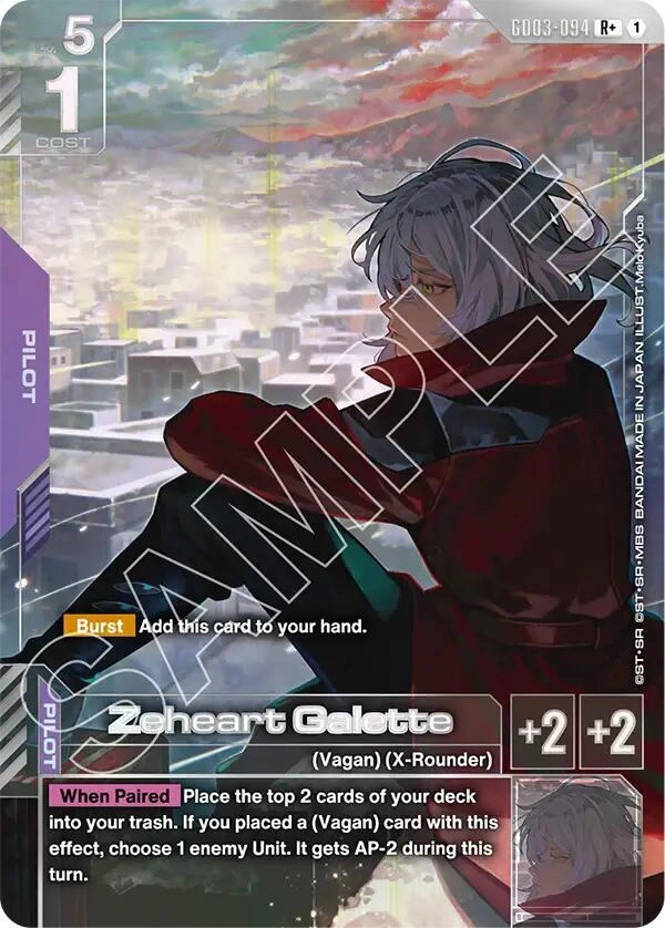 Zeheart Galette (R+) Holofoil