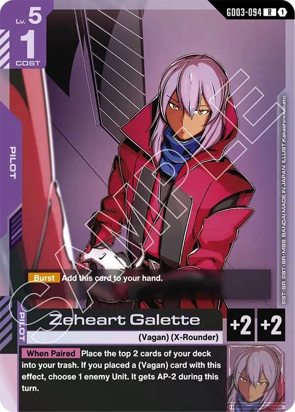 Zeheart Galette Holofoil