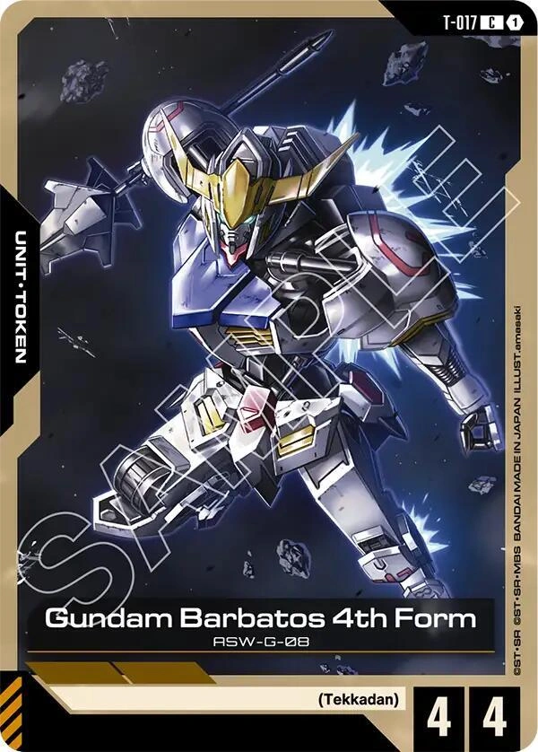 Gundam Barbatos 4th Form