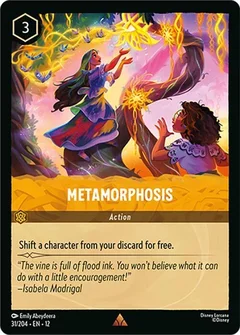 Metamorphosis 31/204