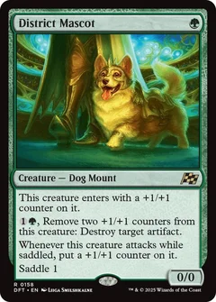 District Mascot Foil 158