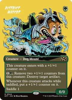 District Mascot (Borderless) Foil 344