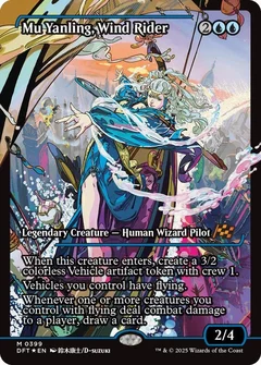 Mu Yanling, Wind Rider (Showcase) Foil 399