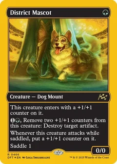 District Mascot (First-Place Foil) 466