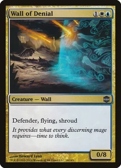 Wall of Denial Foil 16